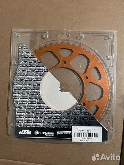 Звезда задняя 52 зуба