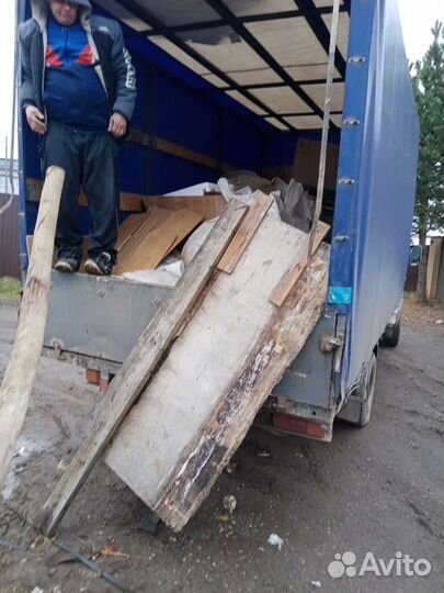 Вывоз мусора. Грузоперевозки