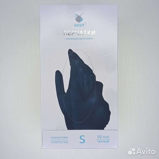 Виниловые перчатки опт и розница