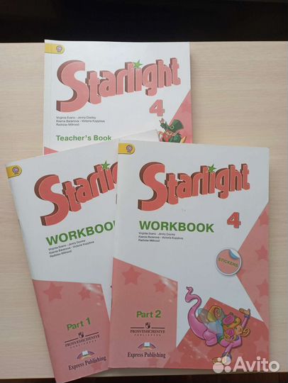 Учебники Английский язык Starlight 4 кл