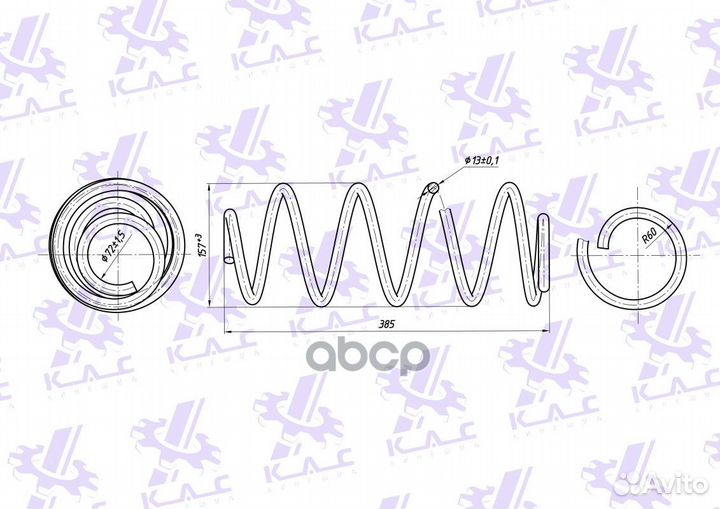 Пружина передней подвески premium для а/м