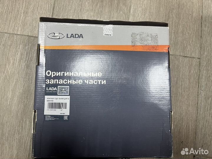 Сцепление Лада Ларгус(дв.21129,Кпп Ваз 21809) Ориг