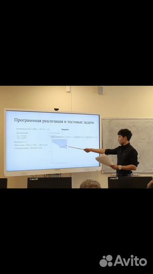 Репетитор по математике