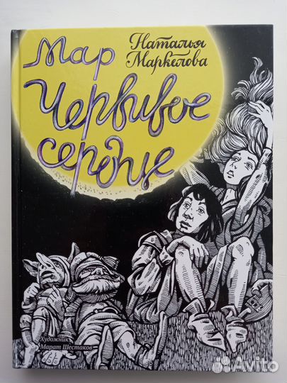 Книги в твердой обложке