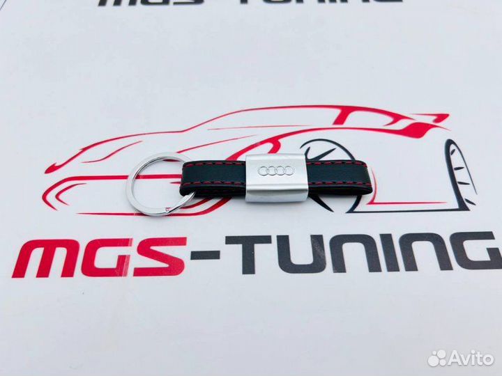 Брелок Audi кожаныи