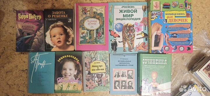 Книги классическая литература