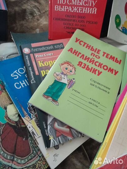 Тетради рабочие и тонкие и пособия