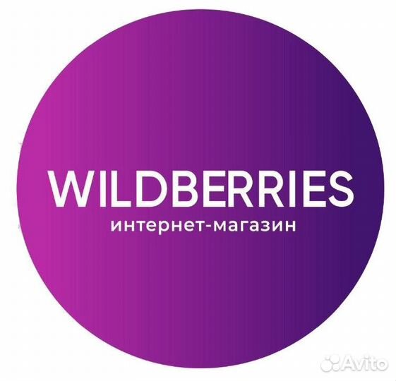Выведу на wildberries