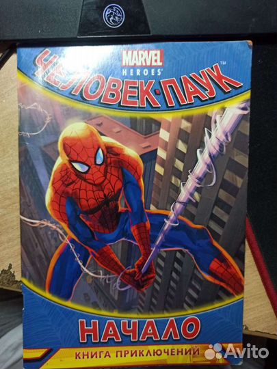 Комикс человек паук начало