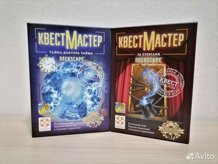 Настольные игры серии 
