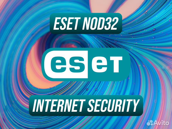 Eset NOD32 Intеrnеt Sесurity Ключи лицензии