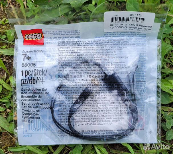 Lego Technic 88005 освещение