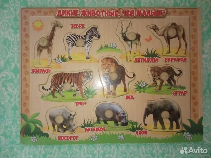 Бизиборд доска