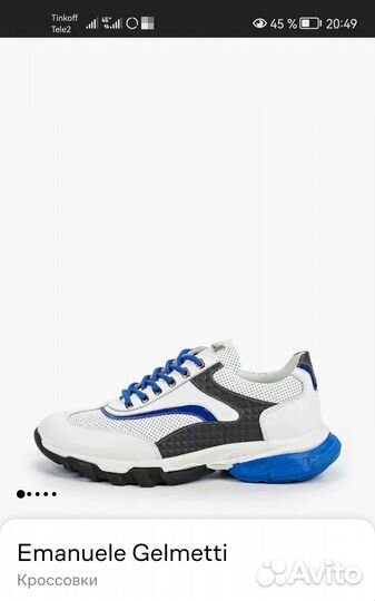 Кроссовки 40 размер