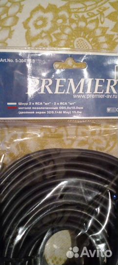 Шнур 2х RCA premier