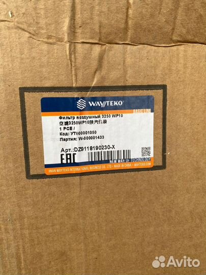 Воздушный фильтр