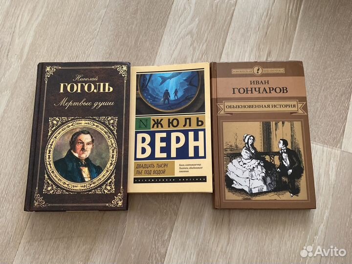 Книги