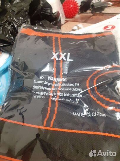 Наколенники