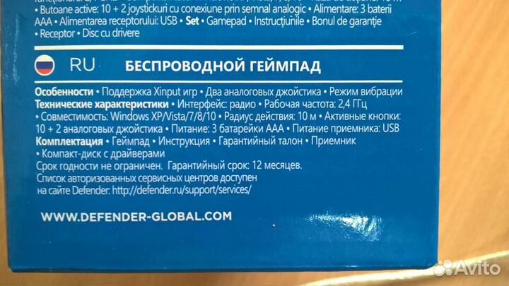 Геймпады для пк