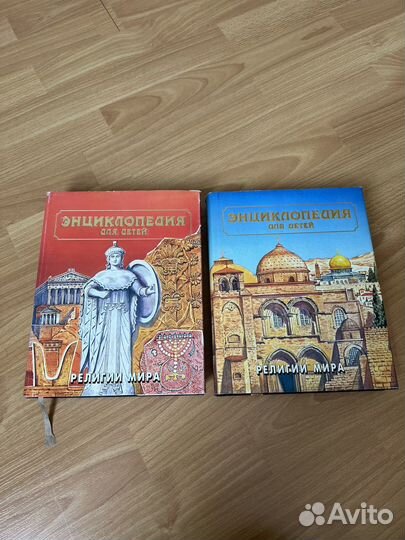 Аванта плюс энциклопедии