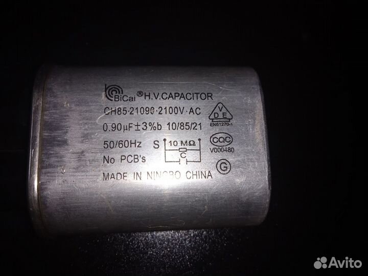 Запчасти для микроволновки