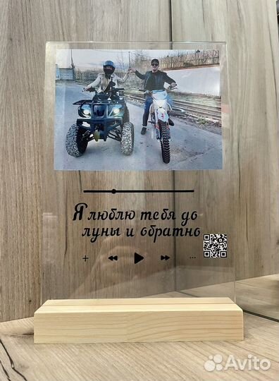 Трек на стекле