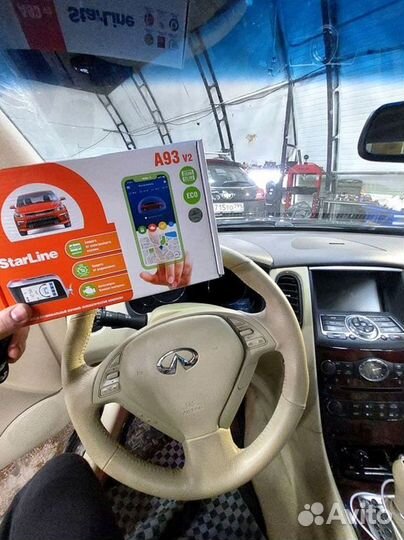 Сигнализация с автозапуском