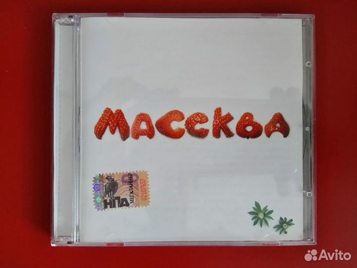Массква. Массква. CD