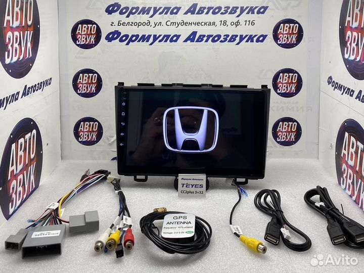 Мультимедиа Honda CR-V 2006 - 2012 3-32 8 ядер
