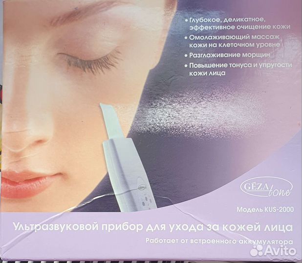 Аппарат для ультразвуковой чистки лица gezatone