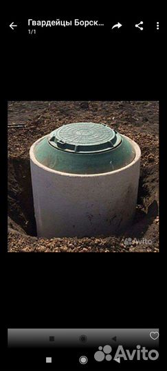 Колодцы, септики из жби колец