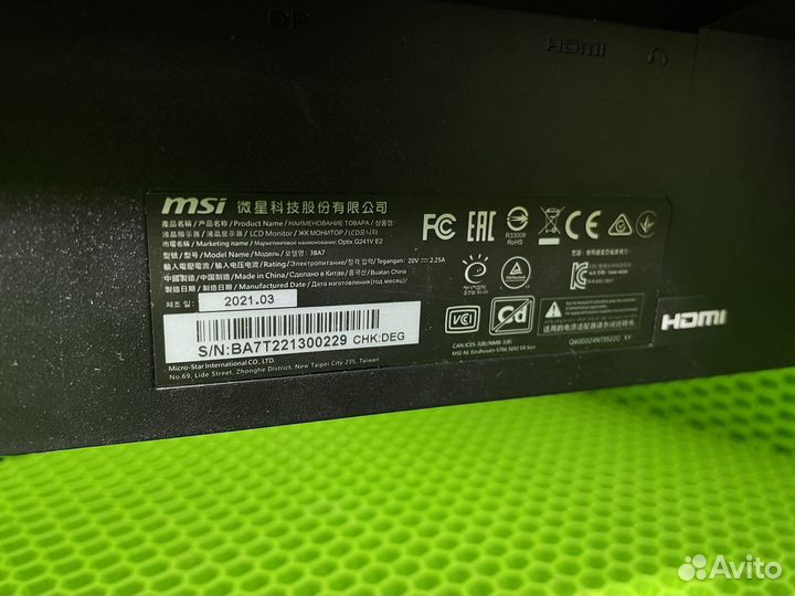 Монитор MSI Optix G241V E2