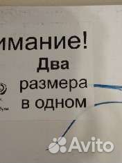 Лыжные ботинки детские