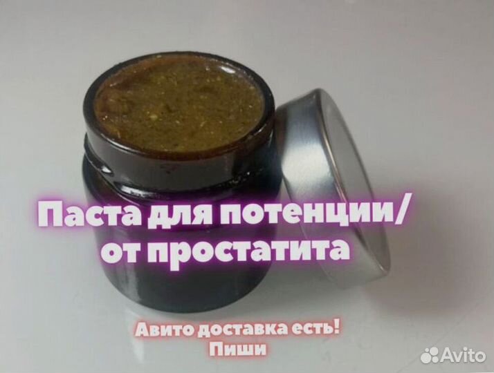 Чудо мёд с секретом