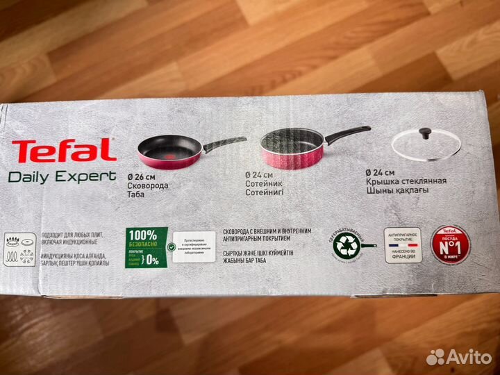 Набор посуды Tefal Daily Expert