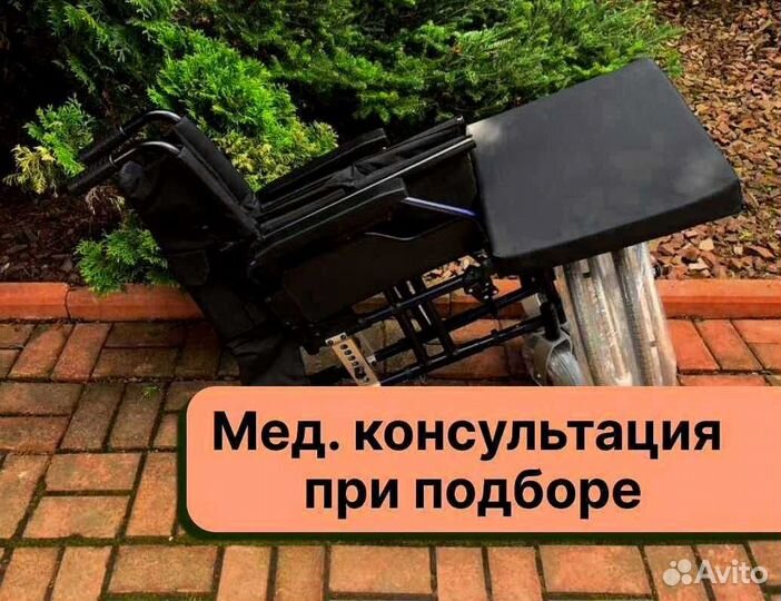 Инвалидная коляска Бесплатная доставка Пушкино