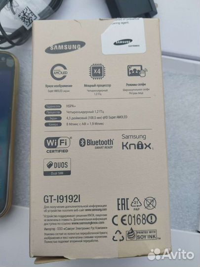 Телефон Samsung s 4 mini