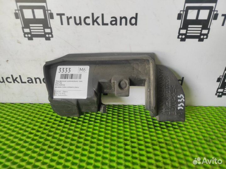 Пена фасонная (шумоизоляция) правая Man Tgx