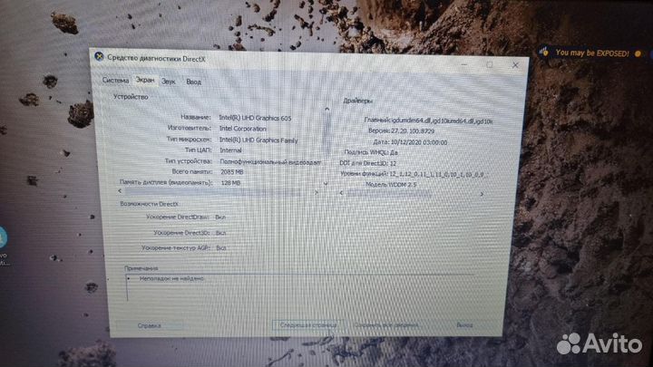 Ноутбук lenovo ideapad S145 15GIM (Pentium Silver