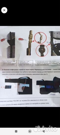 Ортез для тазобедренного сустава, универсальный