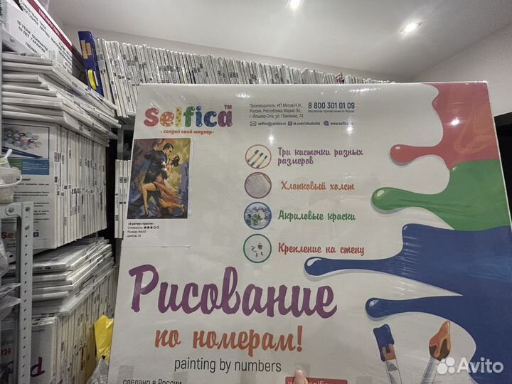 Картины по номерам 40 на 50 см