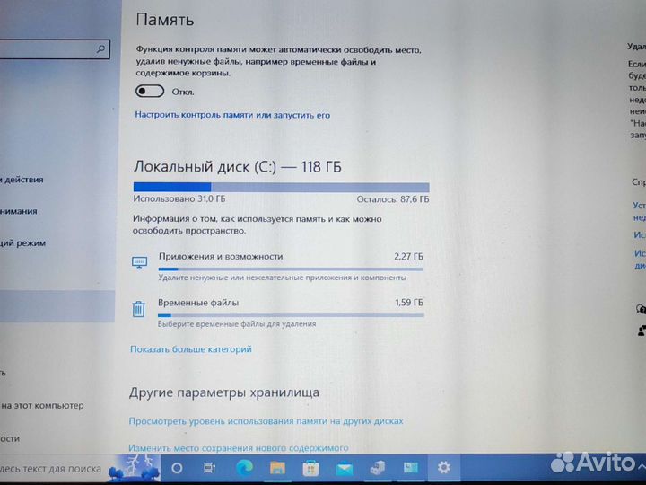 Lenovo Thinkpad X230