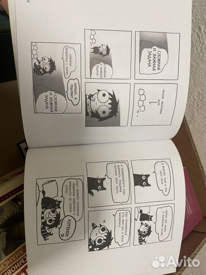 Комикс «Дрессировщик котиков» Сара Андерсен