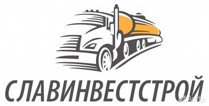 Машинист катка (Пермский край)