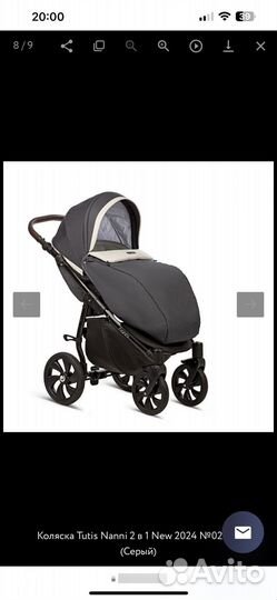 Коляска туттис 2 в 1