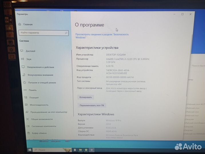 Продам игровой компьютер