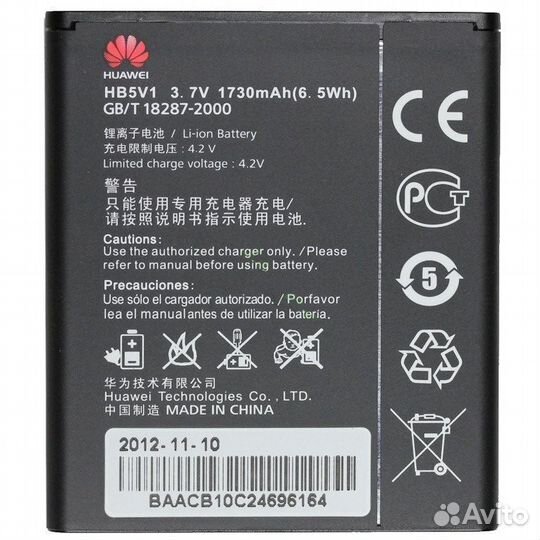 Аккумулятор Huawei 5V1H (гарантия 2 мес)
