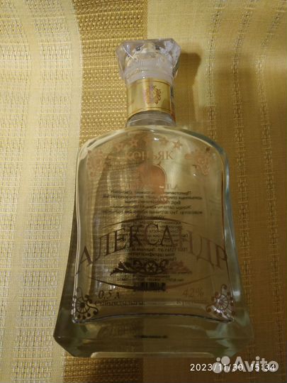 Коньячная бутылка. Казахстан