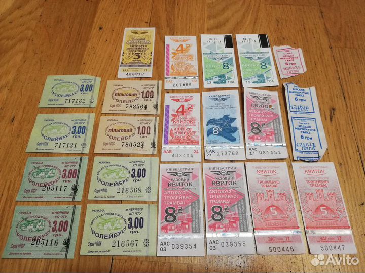 Билеты