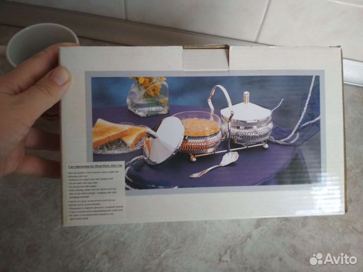 Набор для сервировки